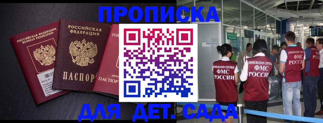 форма 3 в Ак-Довураке